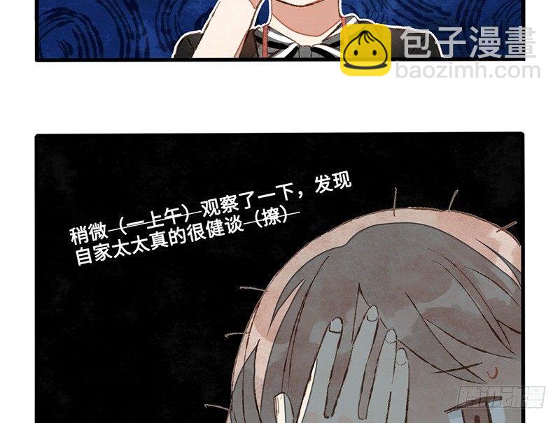 第14话 握手会(1/2)-第15话