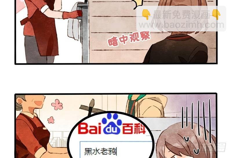 第14话 握手会(1/2)-第15话