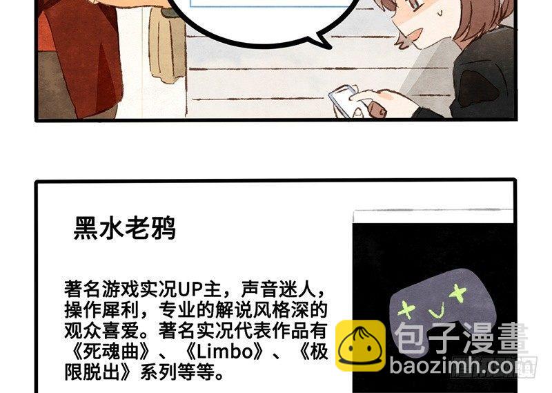 第14话 握手会(1/2)-第15话