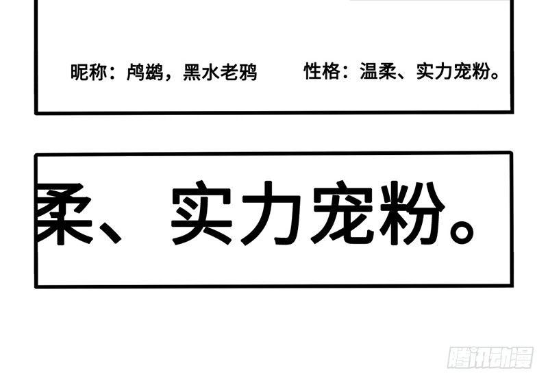 第14话 握手会(1/2)-第15话