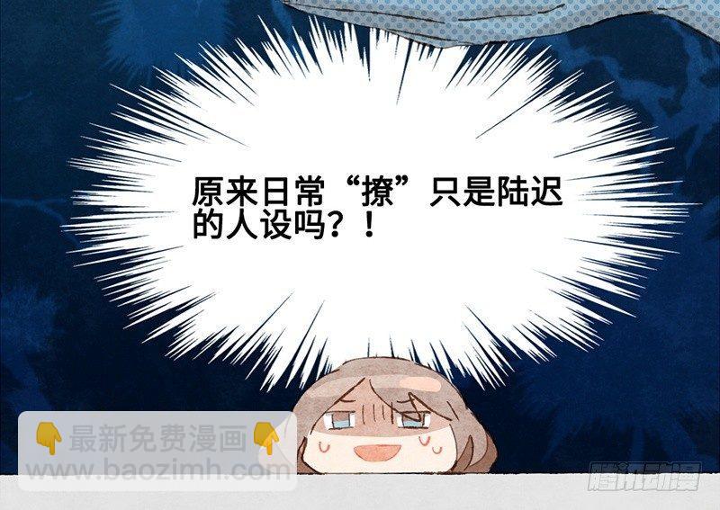 第14话 握手会(1/2)-第15话