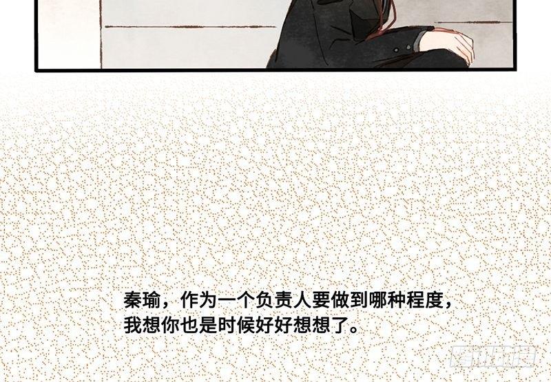 第14话 握手会(1/2)-第15话