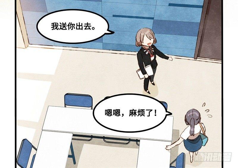 第14话 握手会(1/2)-第15话