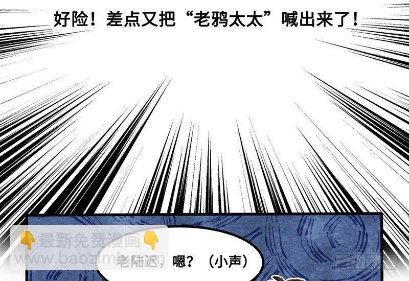 第16话 我想认识真正的你(1/2)-第17话