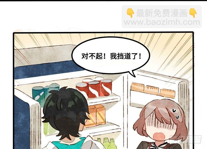 第16话 我想认识真正的你(1/2)-第17话