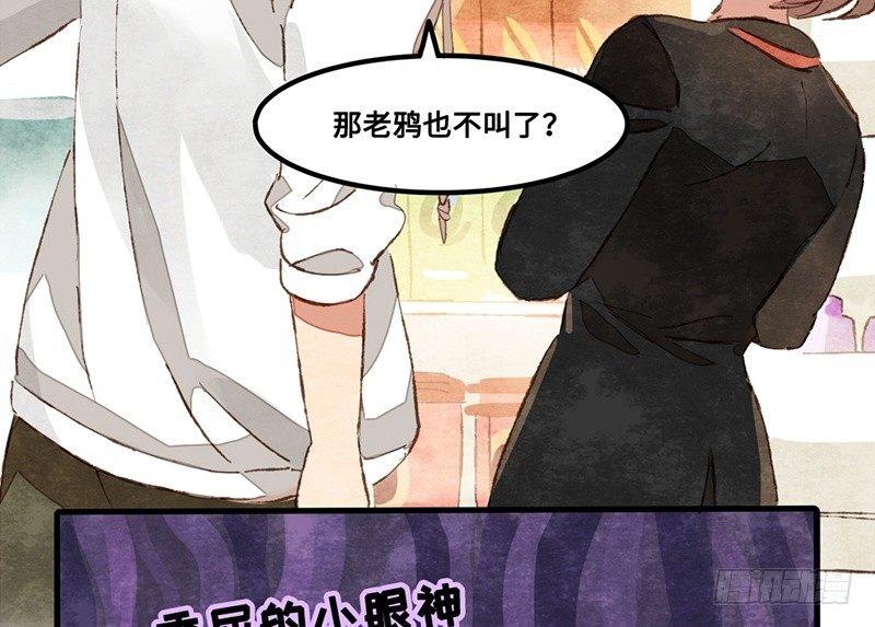 第16话 我想认识真正的你(1/2)-第17话