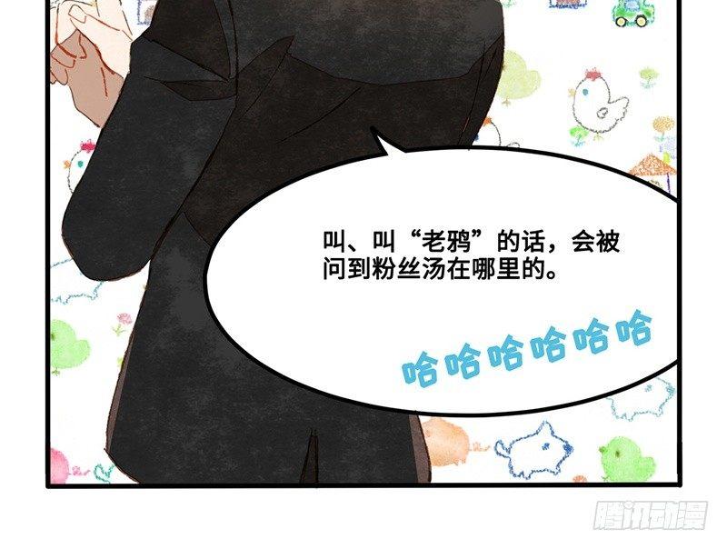 第16话 我想认识真正的你(1/2)-第17话