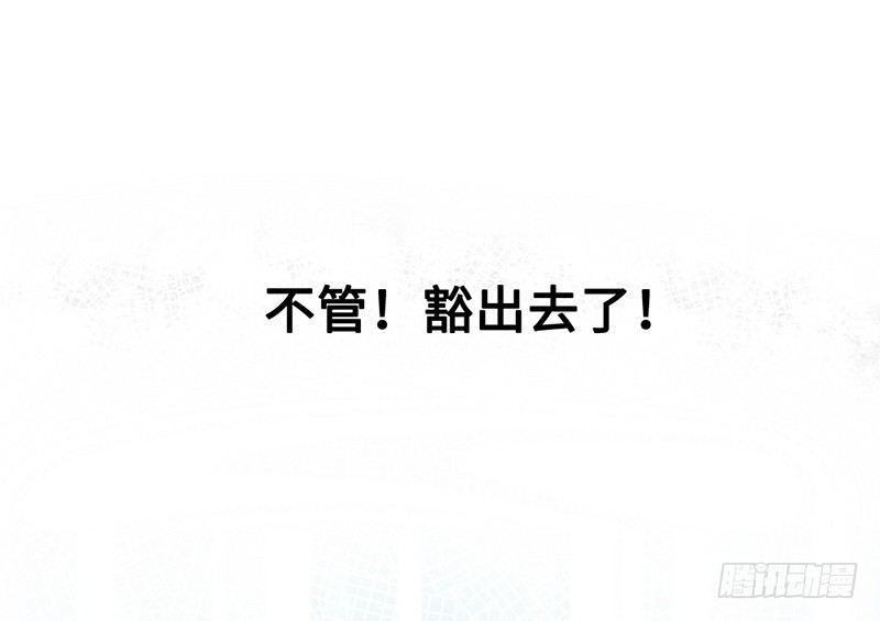 第16话 我想认识真正的你(1/2)-第17话