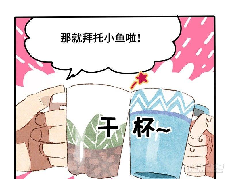 第18话 去美国的飞机(1/2)-第19话