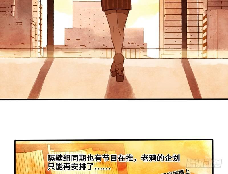 第18话 去美国的飞机(1/2)-第19话