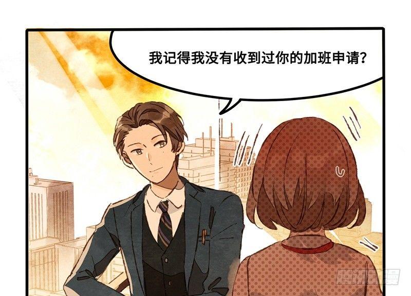 第18话 去美国的飞机(1/2)-第19话