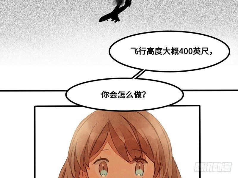 第18话 去美国的飞机(1/2)-第19话