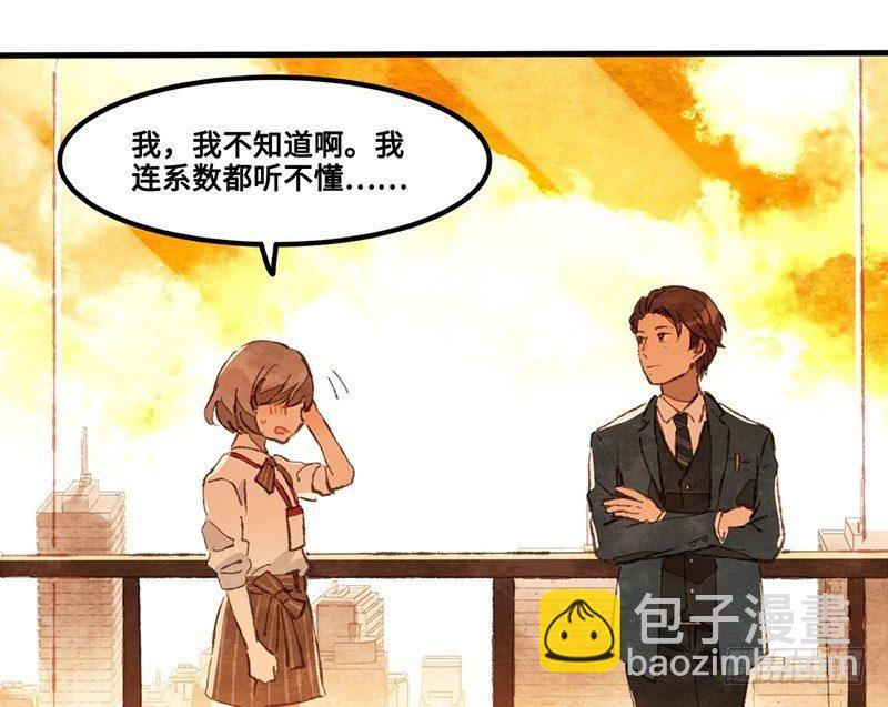 第18话 去美国的飞机(1/2)-第19话