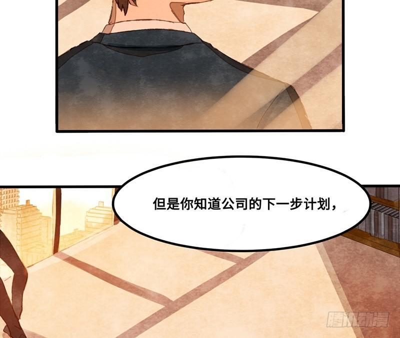 第18话 去美国的飞机(1/2)-第19话