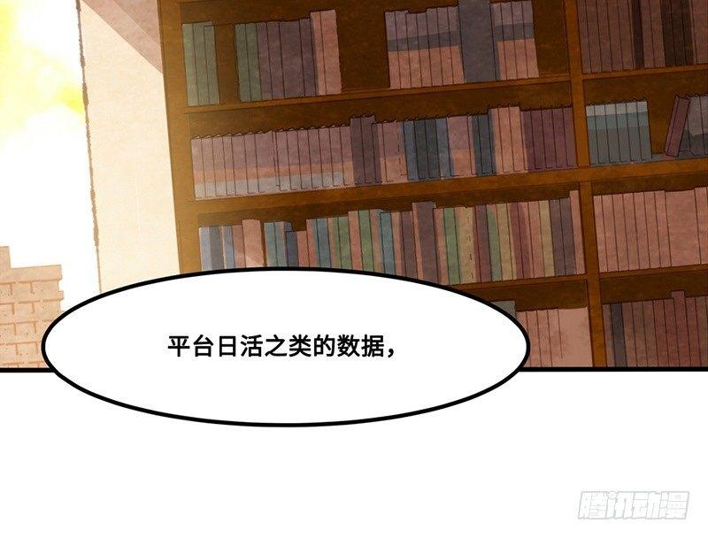 第18话 去美国的飞机(1/2)-第19话