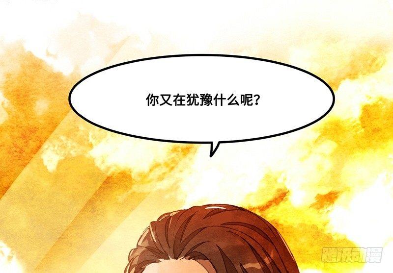 第18话 去美国的飞机(1/2)-第19话