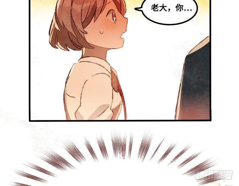 第18话 去美国的飞机(1/2)-第19话