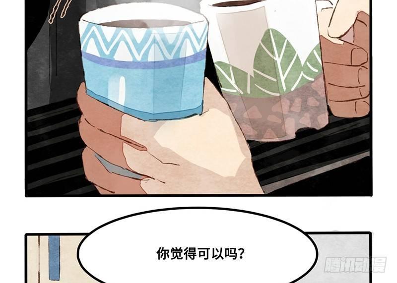 第18话 去美国的飞机(1/2)-第19话