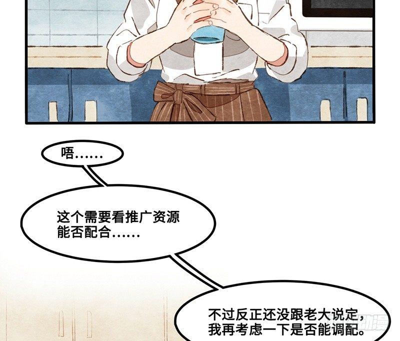 第18话 去美国的飞机(1/2)-第19话