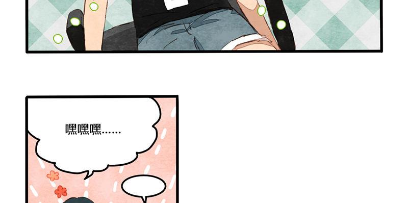 第2话 我就是你的本命阿婆主！-第3话