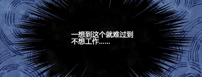 我的主播先生 - 第2話 我就是你的本命阿婆主！ - 3