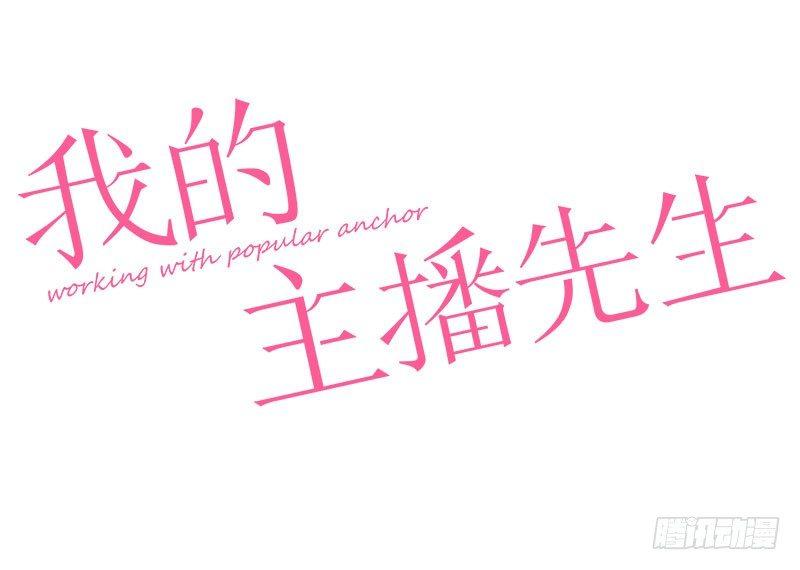 第20话 巧合使我突然消沉(1/2)-第21话