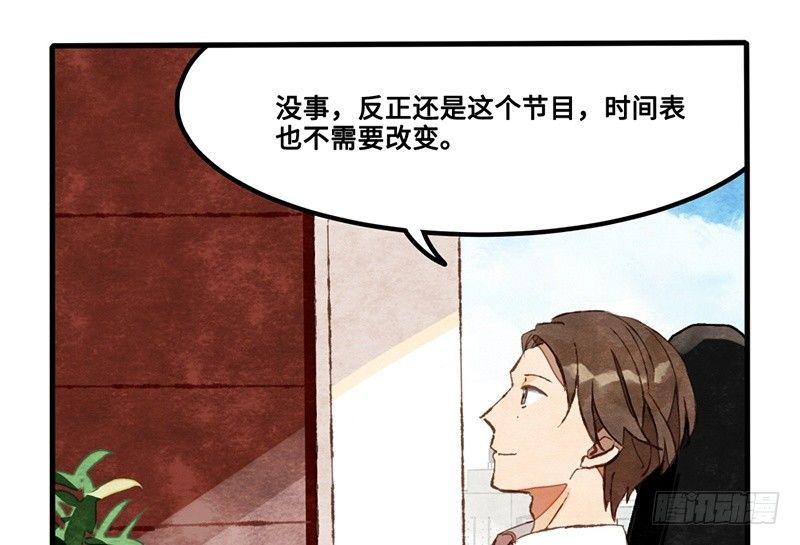 第20话 巧合使我突然消沉(1/2)-第21话