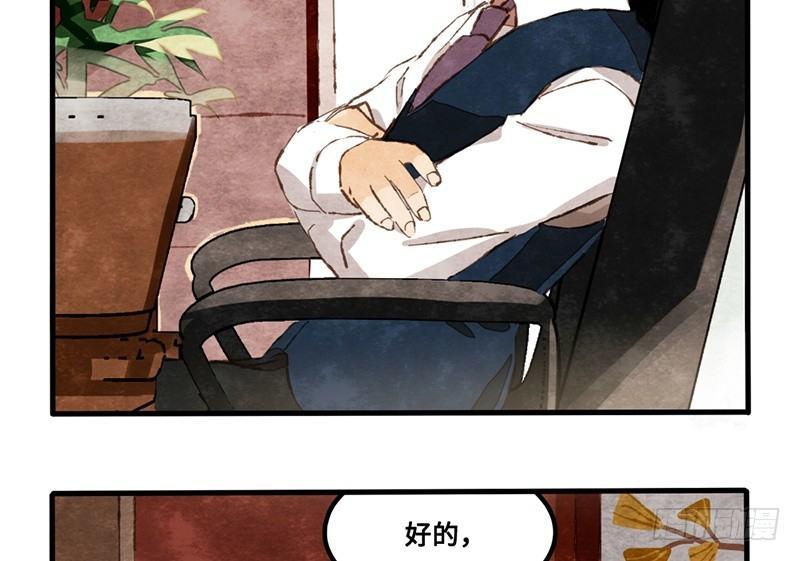 第20话 巧合使我突然消沉(1/2)-第21话