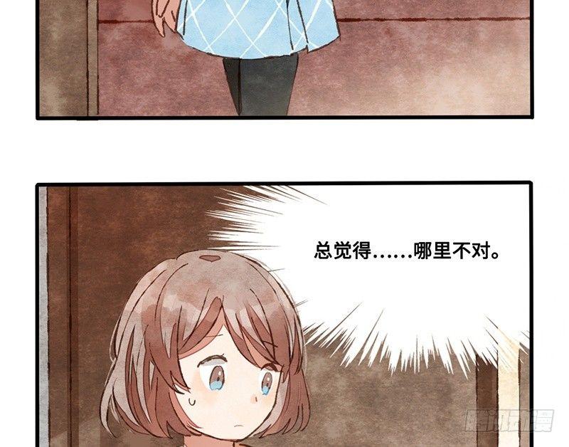 第20话 巧合使我突然消沉(1/2)-第21话