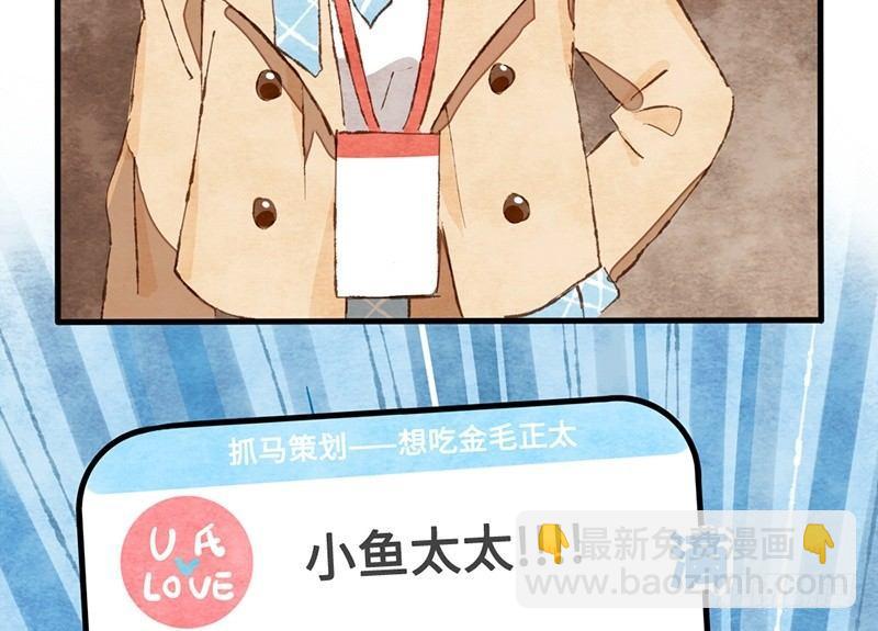 第20话 巧合使我突然消沉(1/2)-第21话