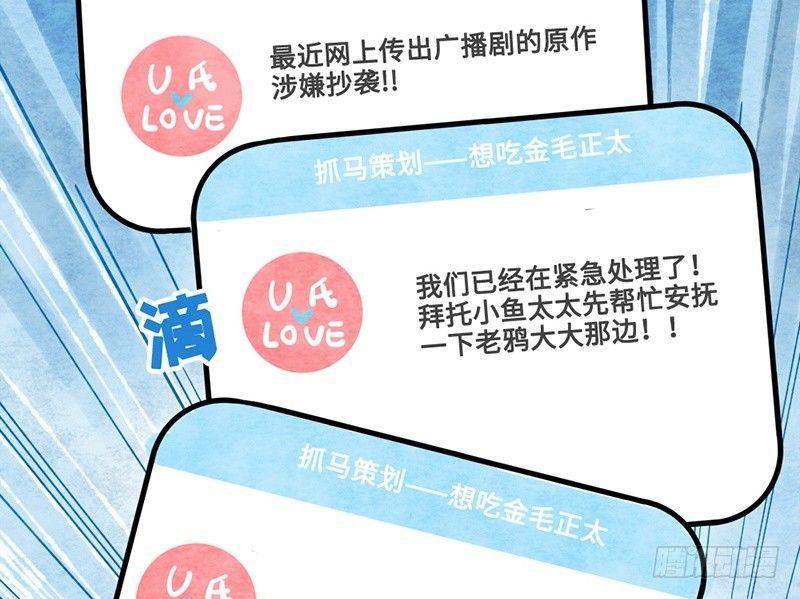 第20话 巧合使我突然消沉(1/2)-第21话