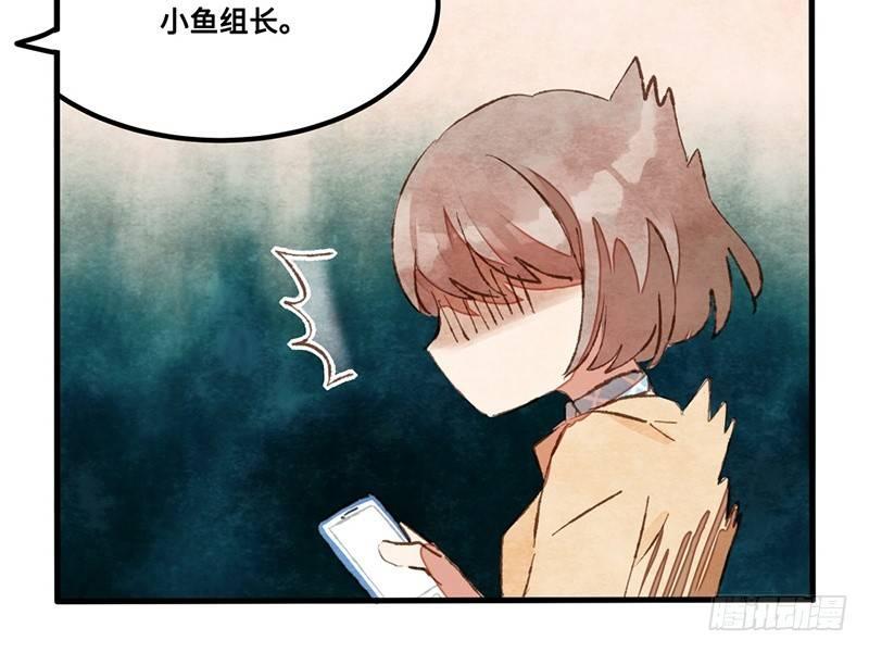 第20话 巧合使我突然消沉(1/2)-第21话