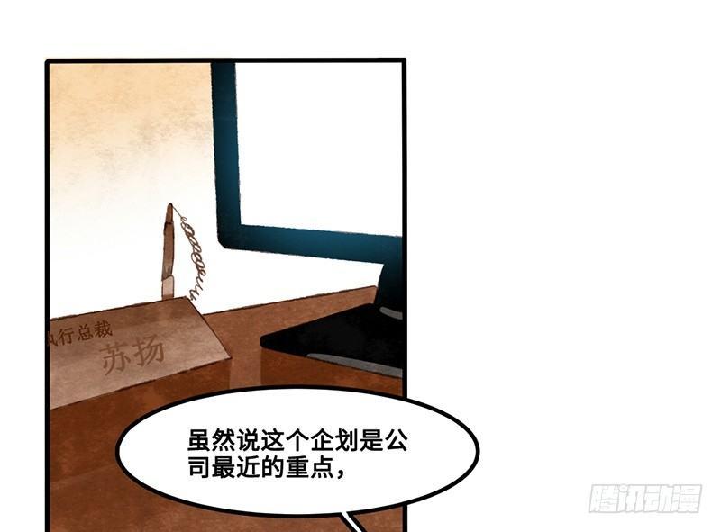 第20话 巧合使我突然消沉(1/2)-第21话