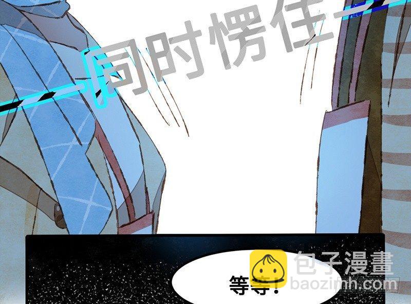 第20话 巧合使我突然消沉(1/2)-第21话