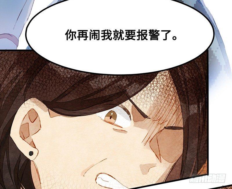 第22话 恋爱啊！(1/2)-第23话