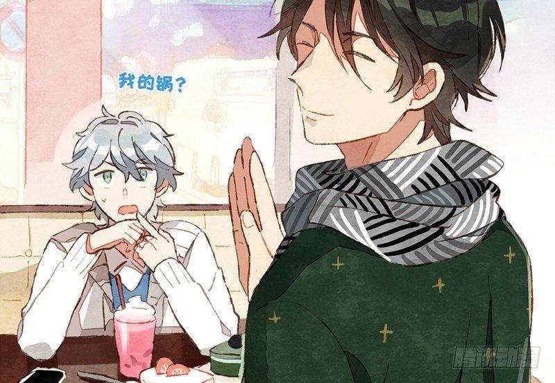 第22话 恋爱啊！(1/2)-第23话