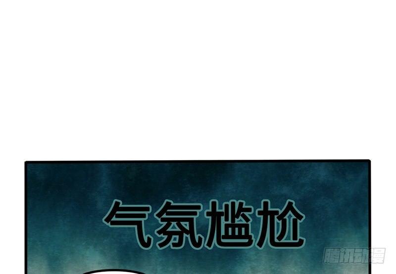 第22话 恋爱啊！(1/2)-第23话