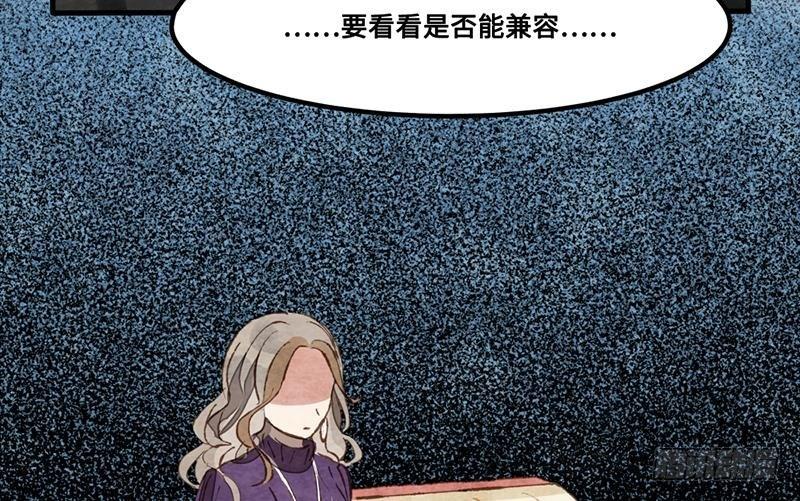 第22话 恋爱啊！(1/2)-第23话