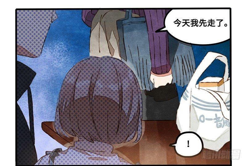 第22话 恋爱啊！(1/2)-第23话