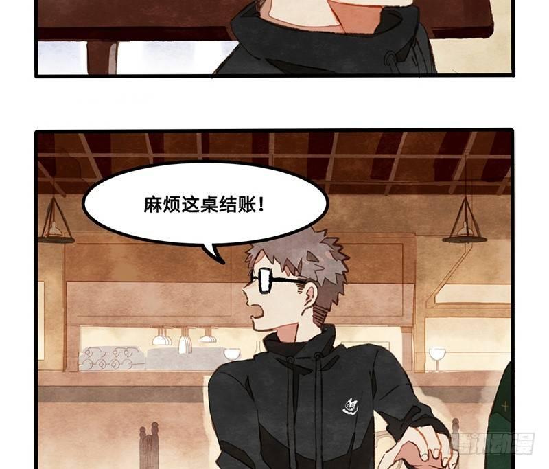 第22话 恋爱啊！(1/2)-第23话