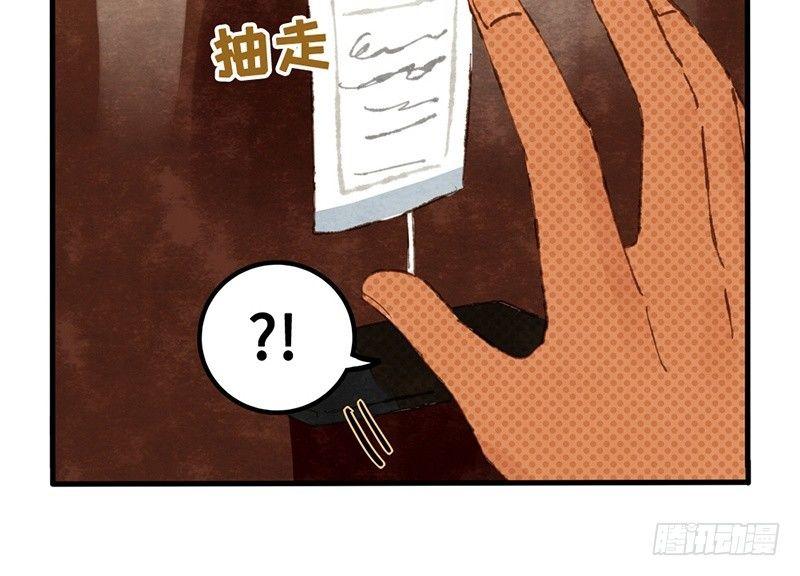 第22话 恋爱啊！(1/2)-第23话