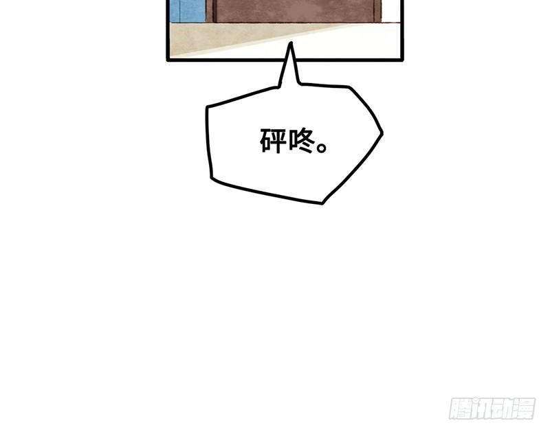 第24话 误会了迷妹上司该怎么办(1/2)-第25话