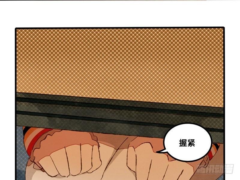 第24话 误会了迷妹上司该怎么办(1/2)-第25话