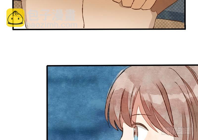 第24话 误会了迷妹上司该怎么办(1/2)-第25话