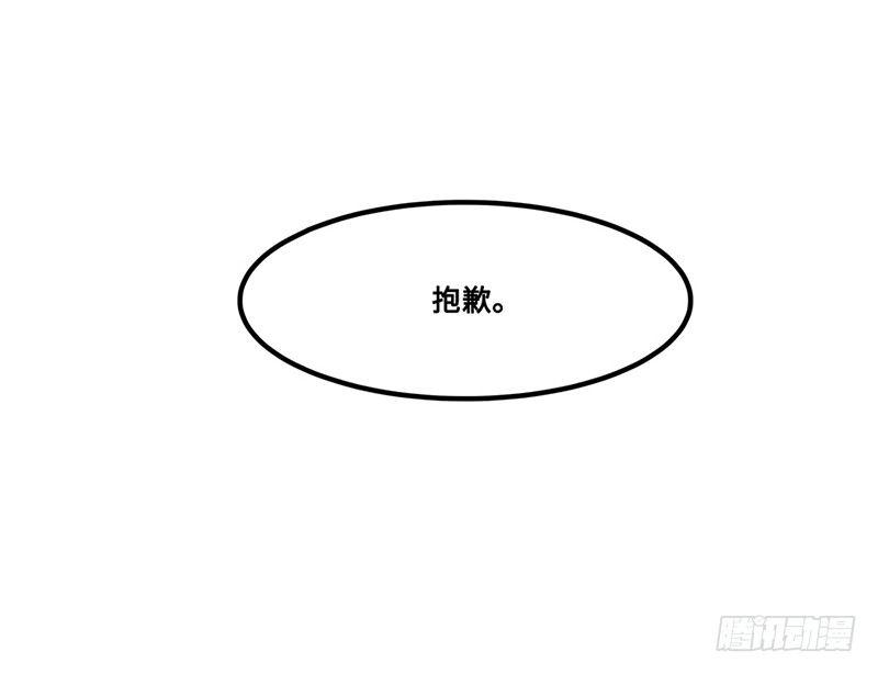 第24话 误会了迷妹上司该怎么办(1/2)-第25话