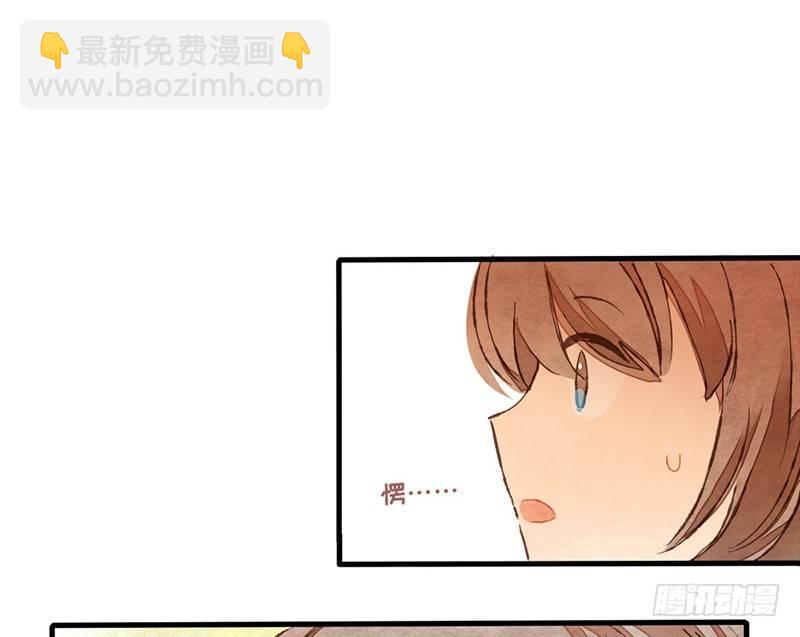 第24话 误会了迷妹上司该怎么办(1/2)-第25话