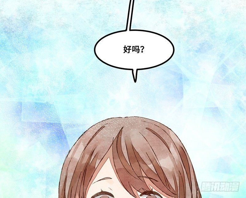 第24话 误会了迷妹上司该怎么办(1/2)-第25话