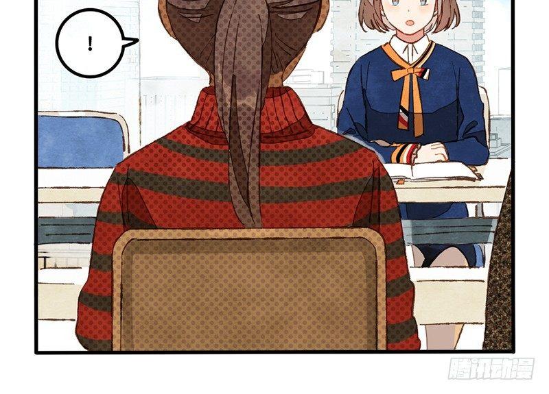 第24话 误会了迷妹上司该怎么办(1/2)-第25话