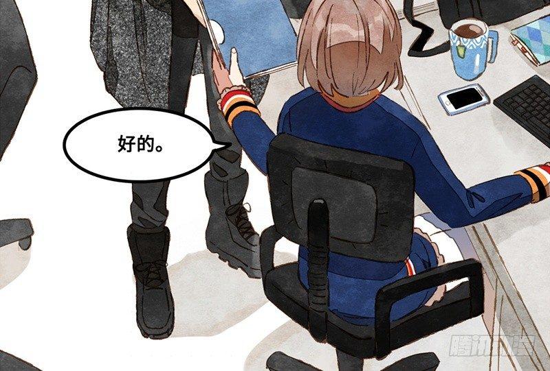 第26话 尴尬的瞬间(1/2)-第27话