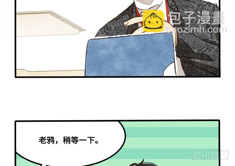 第26话 尴尬的瞬间(1/2)-第27话